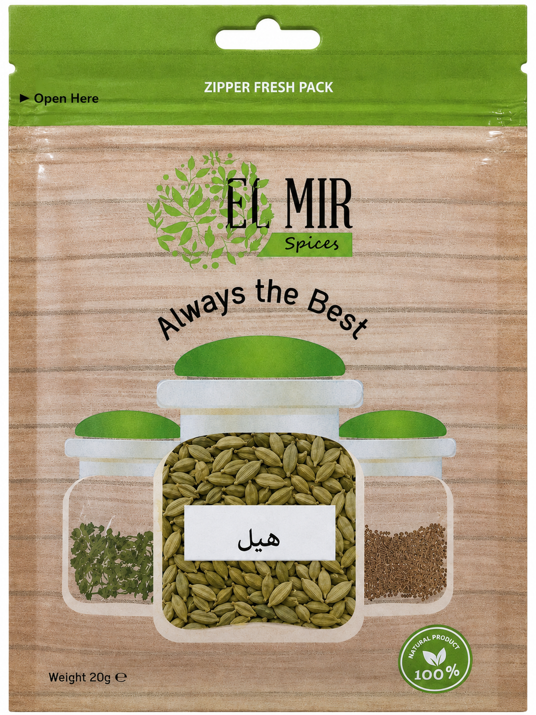 Pantry Jar