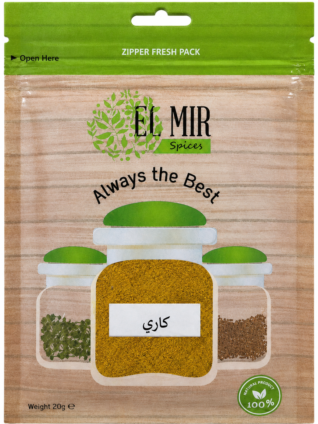 Pantry Jar