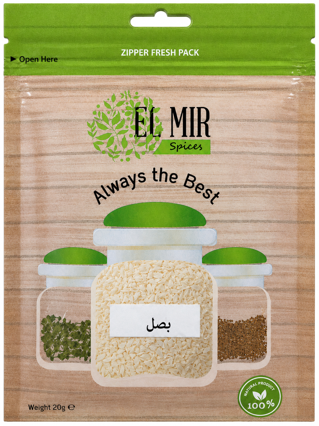 Pantry Jar
