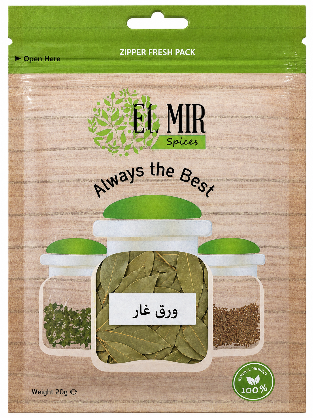 Pantry Jar